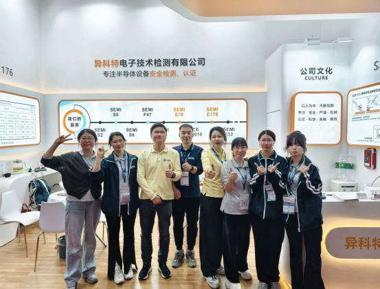 展会回顾 | ECMG- SEMICON CHINA 2025精彩时刻