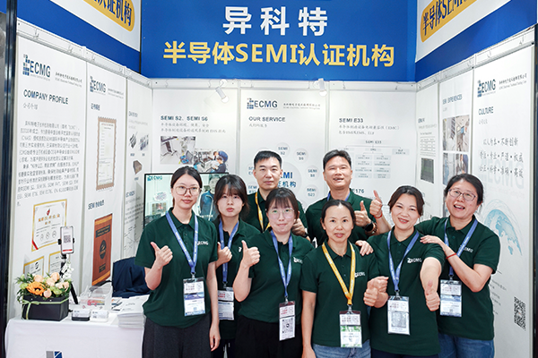 展会回顾|初见，亦重逢-异科特 SEMICON China 2026