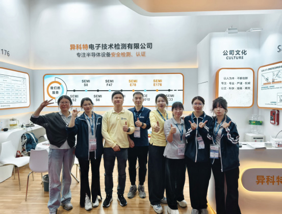 展会回顾 | ECMG- SEMICON CHINA 2025精彩时刻