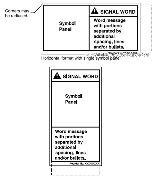 SEMI S2之危害警告标签要求