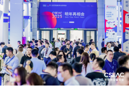 展会回顾 | ECMG参展CSEAC 2024半导体设备年会精彩瞬间