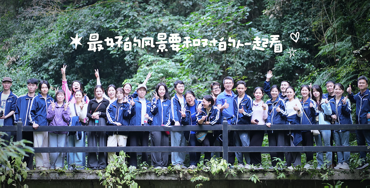 山水为证，十五载同行——ECMG桂林秋游记